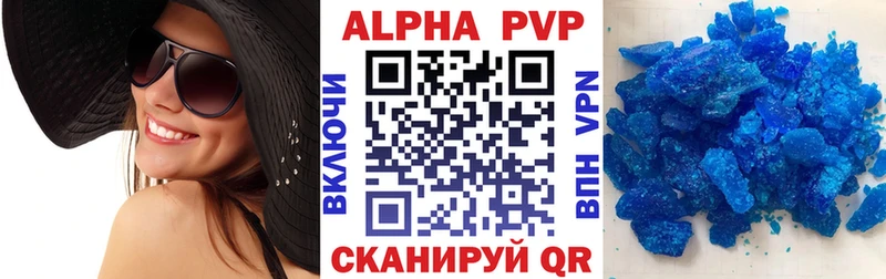 APVP Соль  Минеральные Воды 
