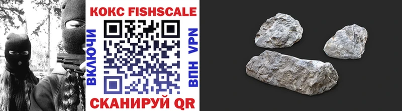 кракен как зайти  Минеральные Воды  COCAIN FishScale 
