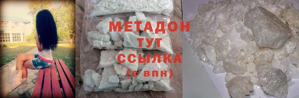 ПСИЛОЦИБИНОВЫЕ ГРИБЫ Бутурлиновка