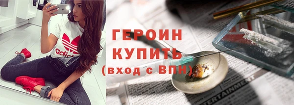 метамфетамин Валуйки