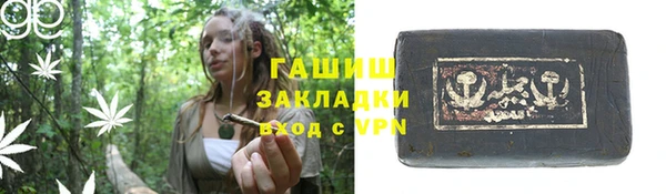 кокаин премиум Бугульма