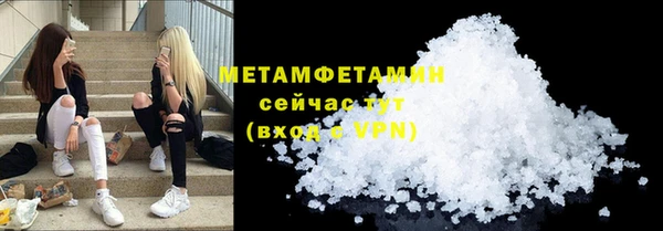PSILOCYBIN Бронницы