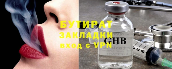 кокаин премиум Бугульма