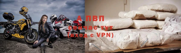 метамфетамин Валуйки