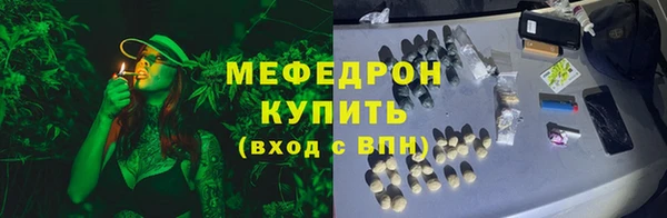 кокаин премиум Бугульма