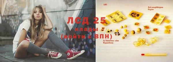 кокаин премиум Бугульма