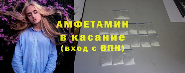 PSILOCYBIN Бронницы