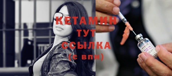 кокаин премиум Бугульма