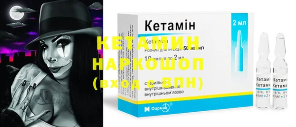 бошки Бородино