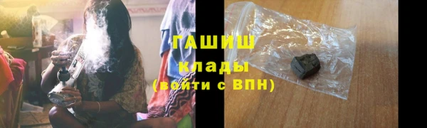 PSILOCYBIN Бронницы