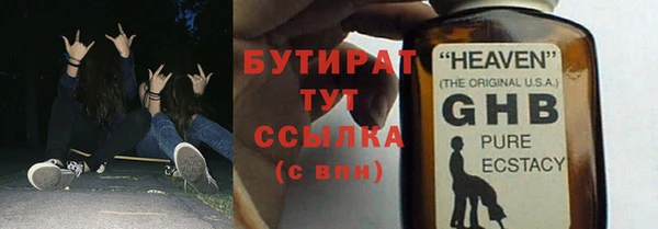 бошки Бородино