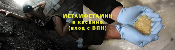 метамфетамин Валуйки