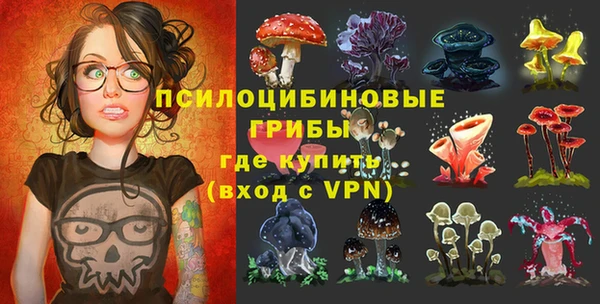 mix Валдай