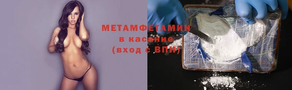 PSILOCYBIN Бронницы
