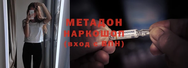 бошки Бородино