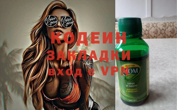 кокаин премиум Бугульма