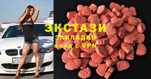 бошки Бородино