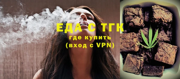 бошки Бородино