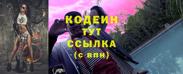 PSILOCYBIN Бронницы