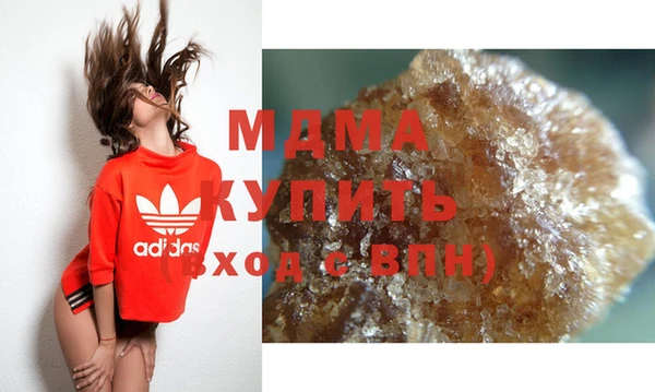 кокаин премиум Бугульма