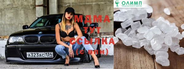 кокаин премиум Бугульма