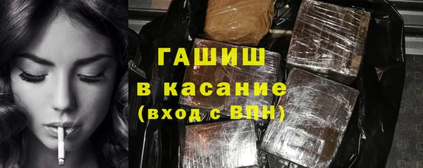 ПСИЛОЦИБИНОВЫЕ ГРИБЫ Бутурлиновка