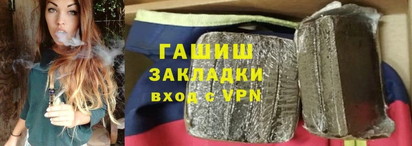 mix Валдай