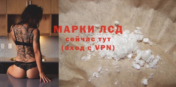 метамфетамин Валуйки