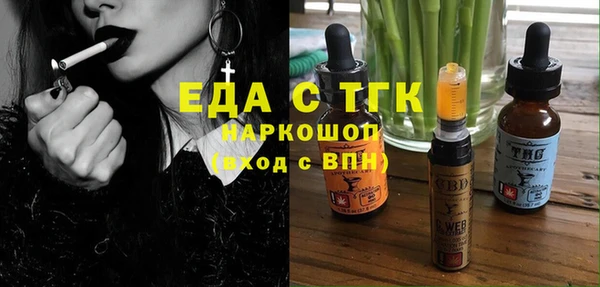 ПСИЛОЦИБИНОВЫЕ ГРИБЫ Бутурлиновка
