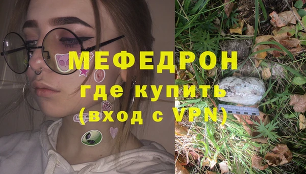 PSILOCYBIN Бронницы