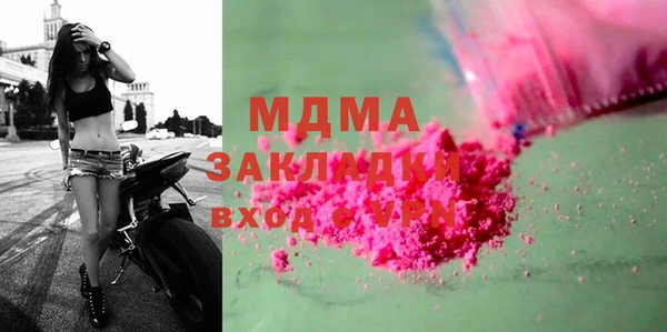 mix Валдай