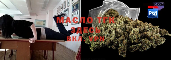 кокаин премиум Бугульма