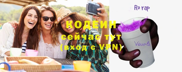 метамфетамин Валуйки