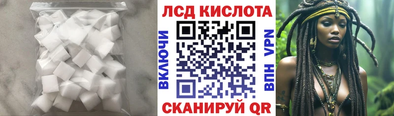 hydra маркетплейс Минеральные Воды Лсд 25 экстази кислота