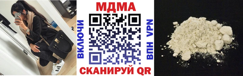 darknet формула  купить   Минеральные Воды  MDMA молли  блэк спрут  