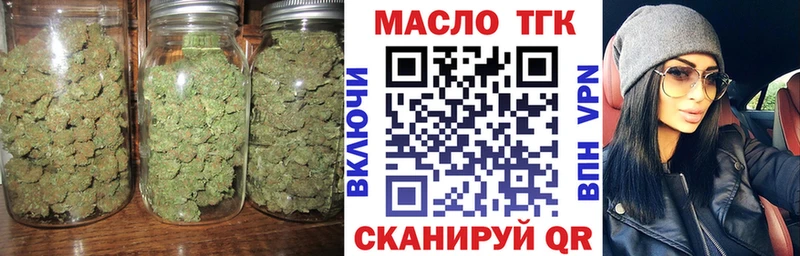 где продают   ссылка на мегу онион  ТГК вейп с тгк  Минеральные Воды 
