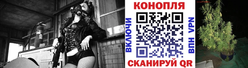 МАРИХУАНА индика  Минеральные Воды 